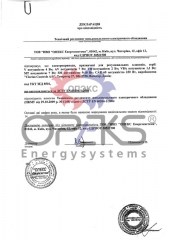 clorius-deklaraciya-opeks_170x240 clorius-deklaraciya-opeks_170x240