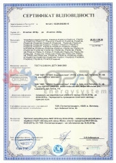 opeeks-sertifikat-teploobmennye-apparaty_170x238 opeeks-sertifikat-teploobmennye-apparaty_170x238