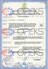 opeks-sertifikat-clorius_170x243 opeks-sertifikat-clorius_170x243