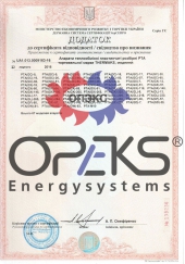 prilozhenie-k-sertifikatu-sootvetstviya-rta_170x243 prilozhenie-k-sertifikatu-sootvetstviya-rta_170x243