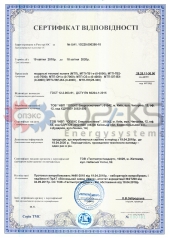 sertifikat-mtp-opeks_170x238 sertifikat-mtp-opeks_170x238