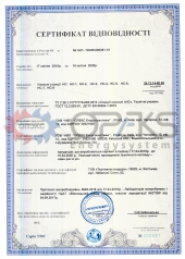 sertifikat-opeks-nasosnye-stancii_170x238 sertifikat-opeks-nasosnye-stancii_170x238