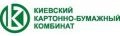kievskij-kartonno-bumazhnyj-kombinat kievskij-kartonno-bumazhnyj-kombinat